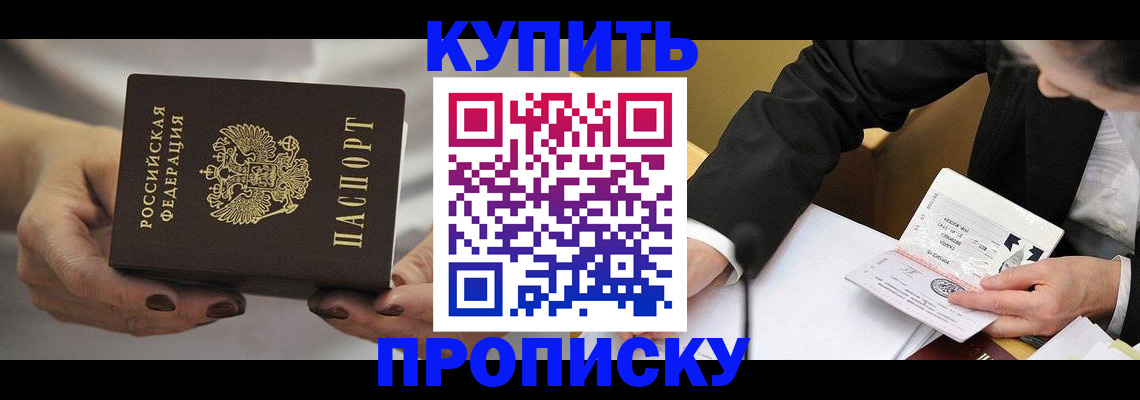 регистрация для дет. сада в Уяре